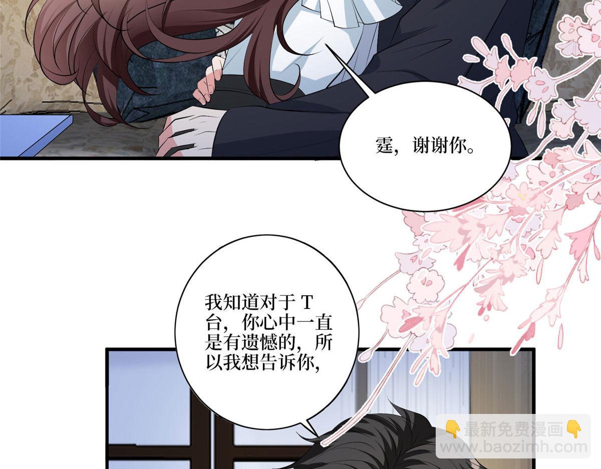 第257话 谈判118