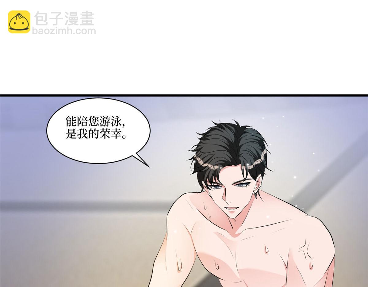 第257话 谈判17