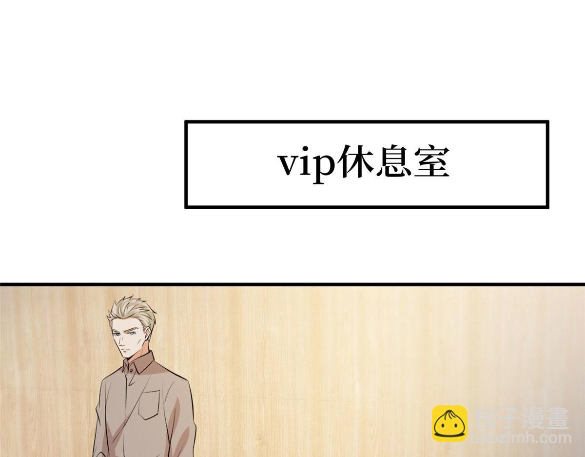 第257话 谈判25