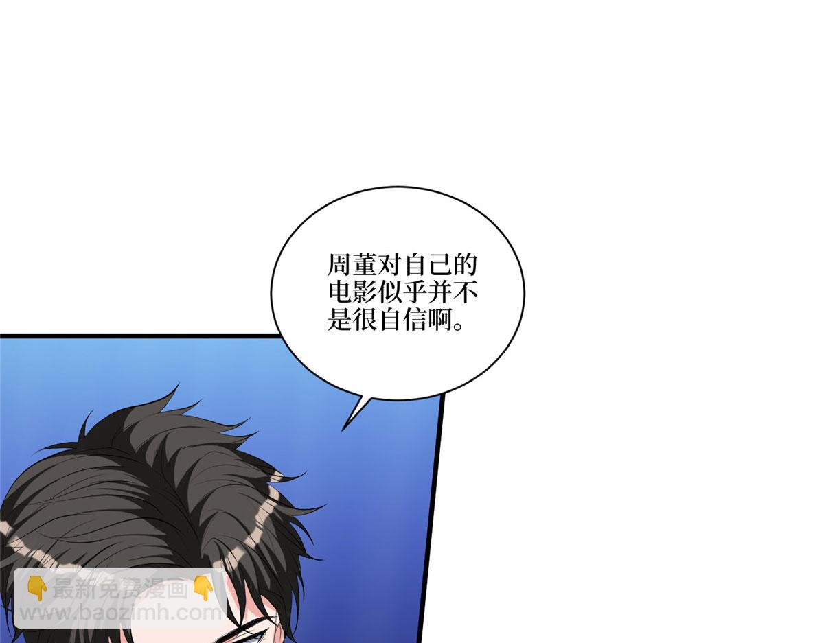 第257话 谈判34