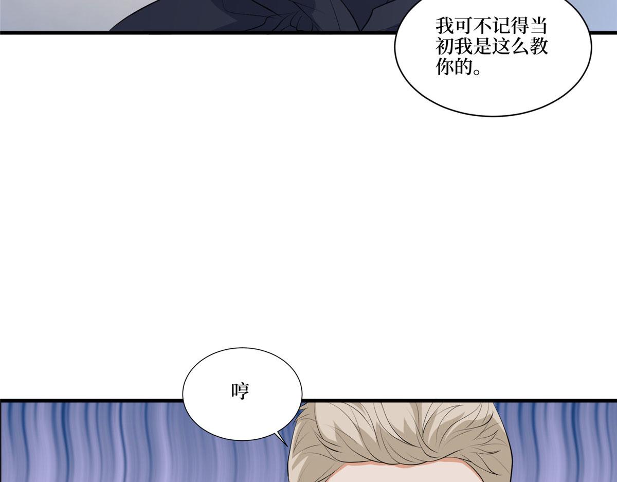 第257话 谈判40