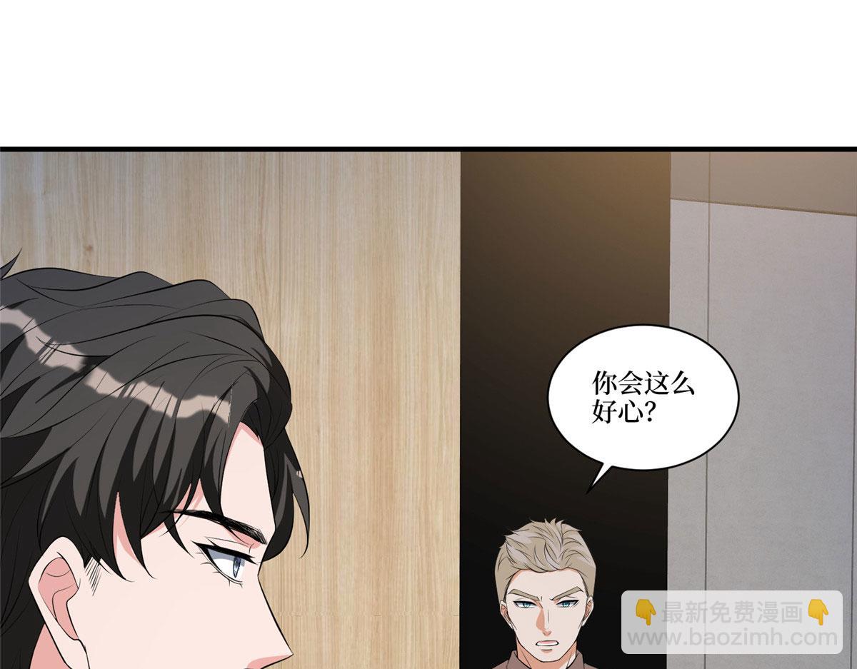 第257话 谈判46