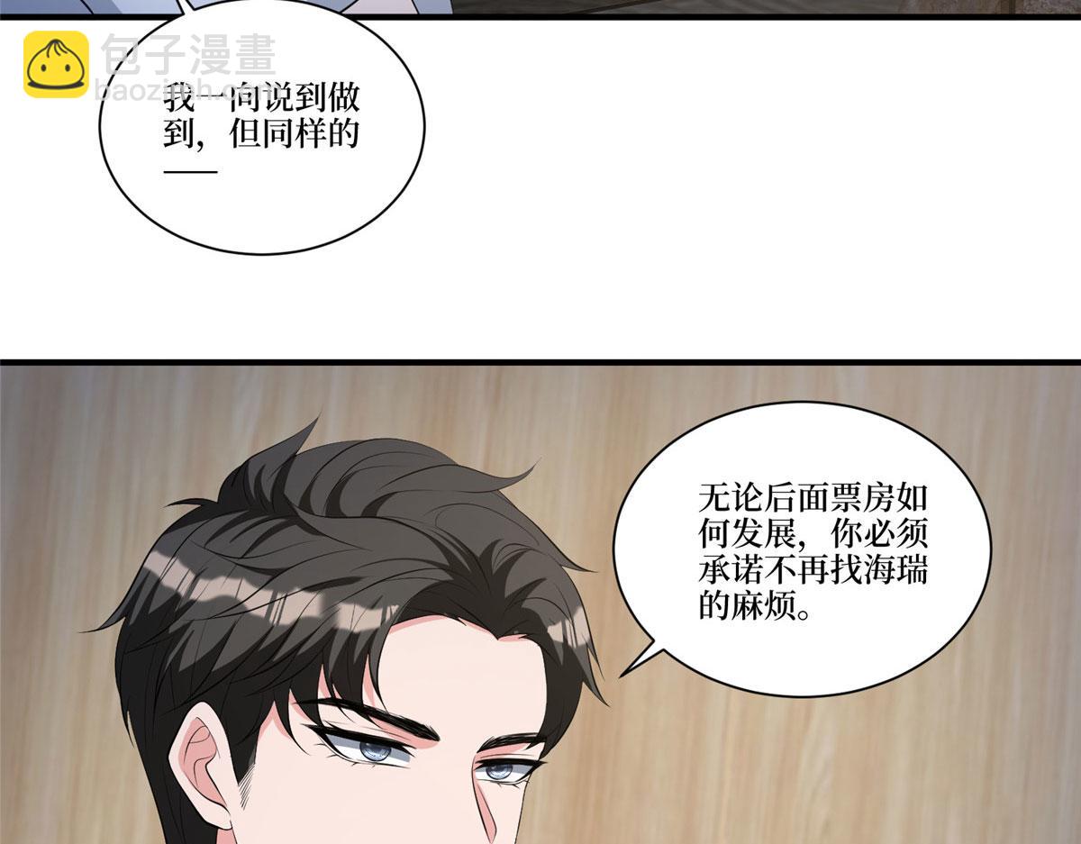 第257话 谈判53