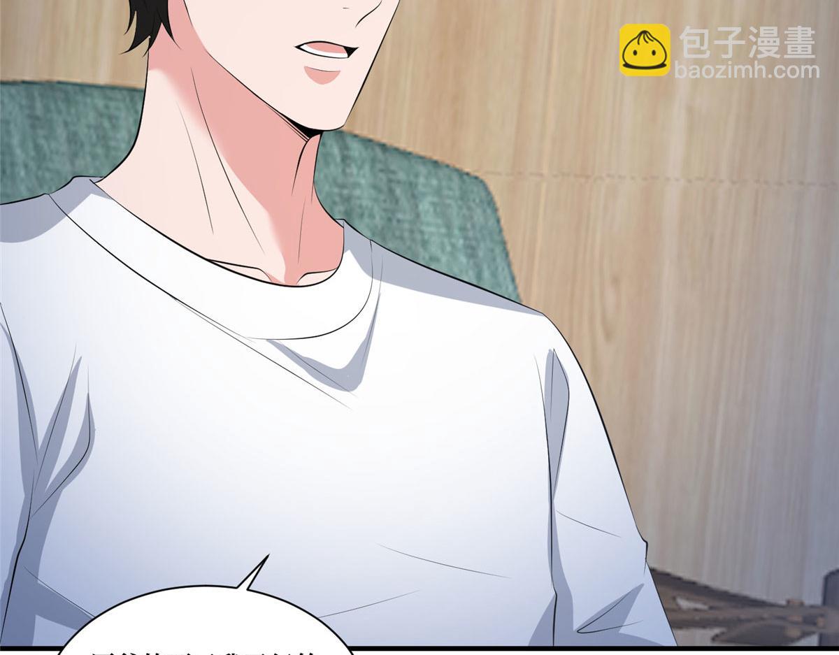 第257话 谈判54
