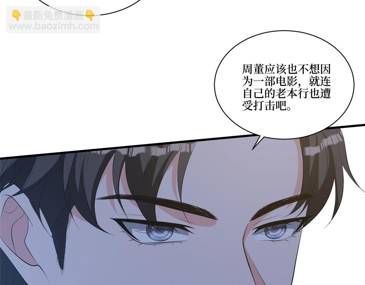 第257话 谈判56