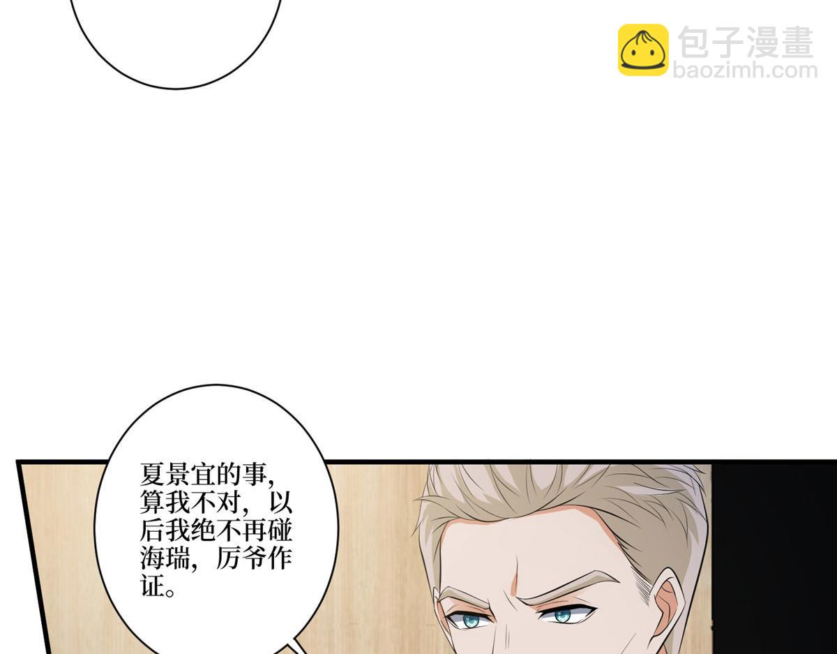 第257话 谈判62