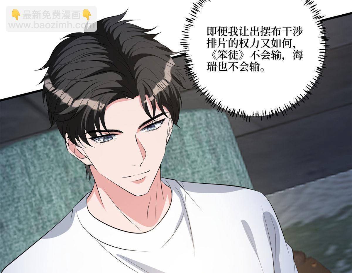 第257话 谈判65