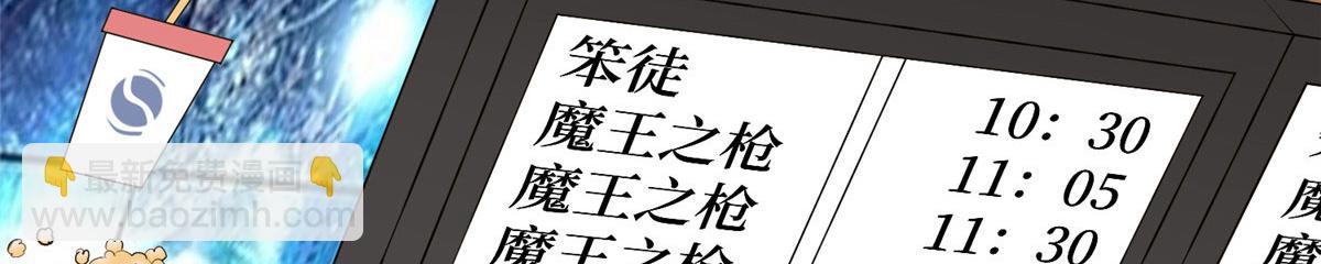 第257话 谈判71