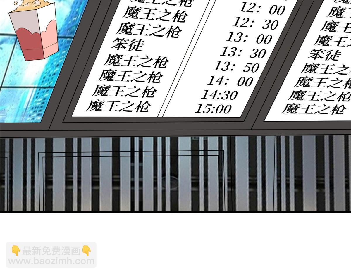 第257话 谈判72