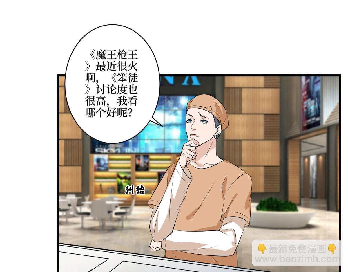 第257话 谈判73