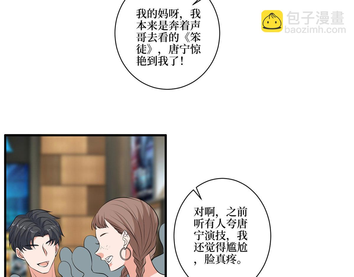 第257话 谈判75