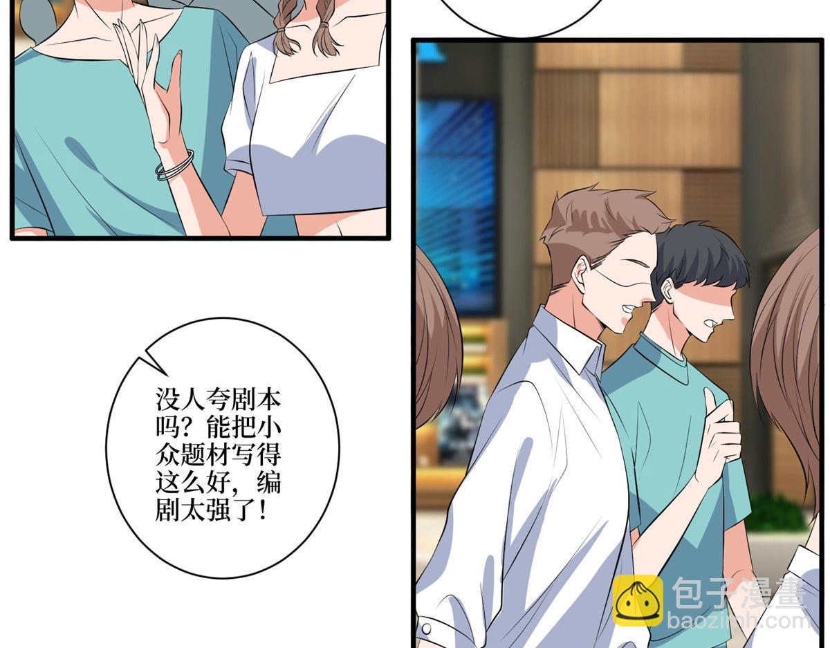 第257话 谈判76
