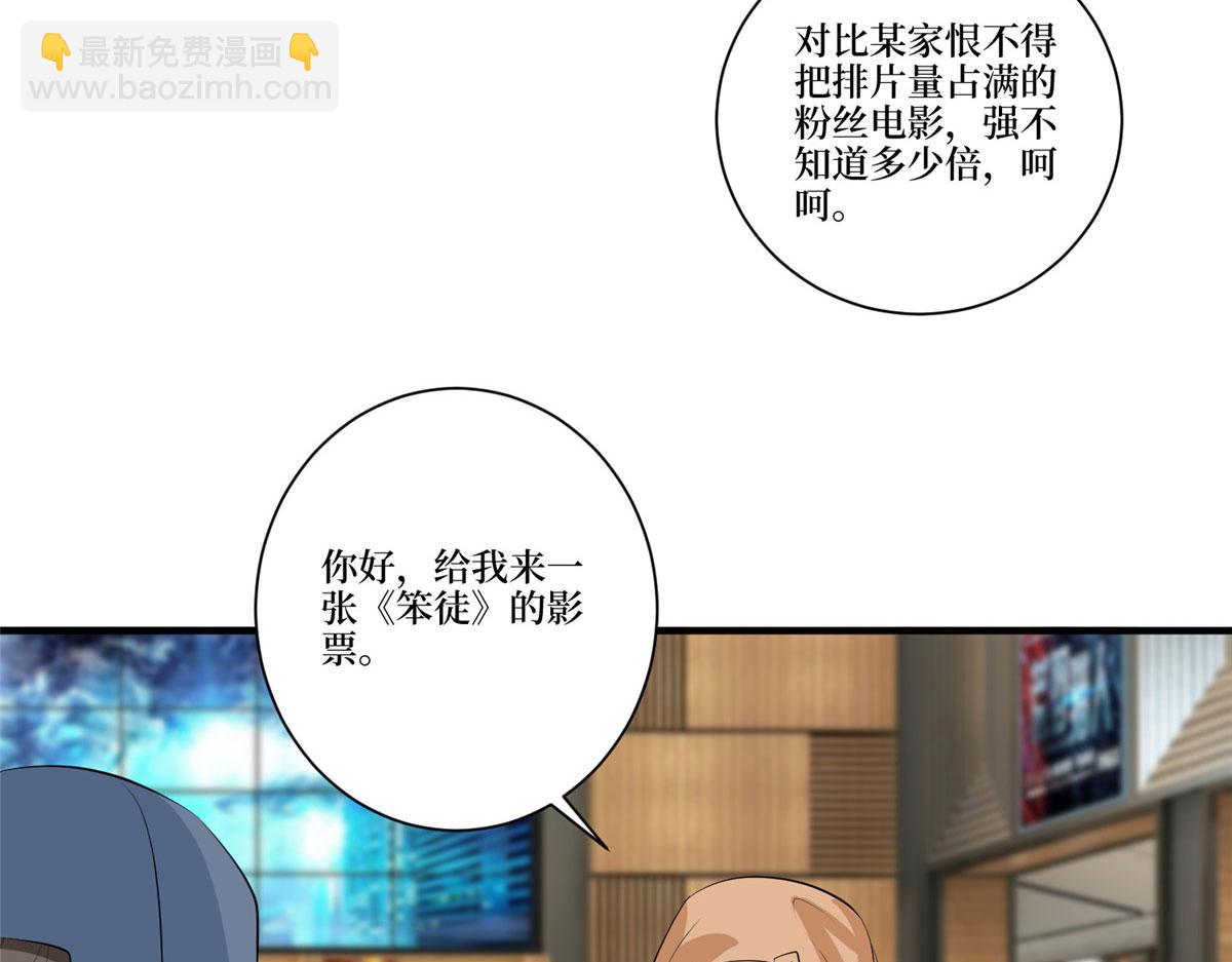 第257话 谈判78