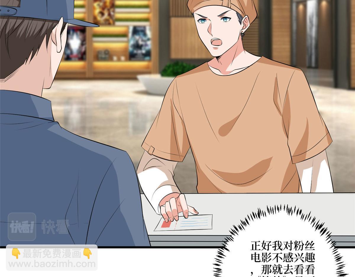 第257话 谈判79