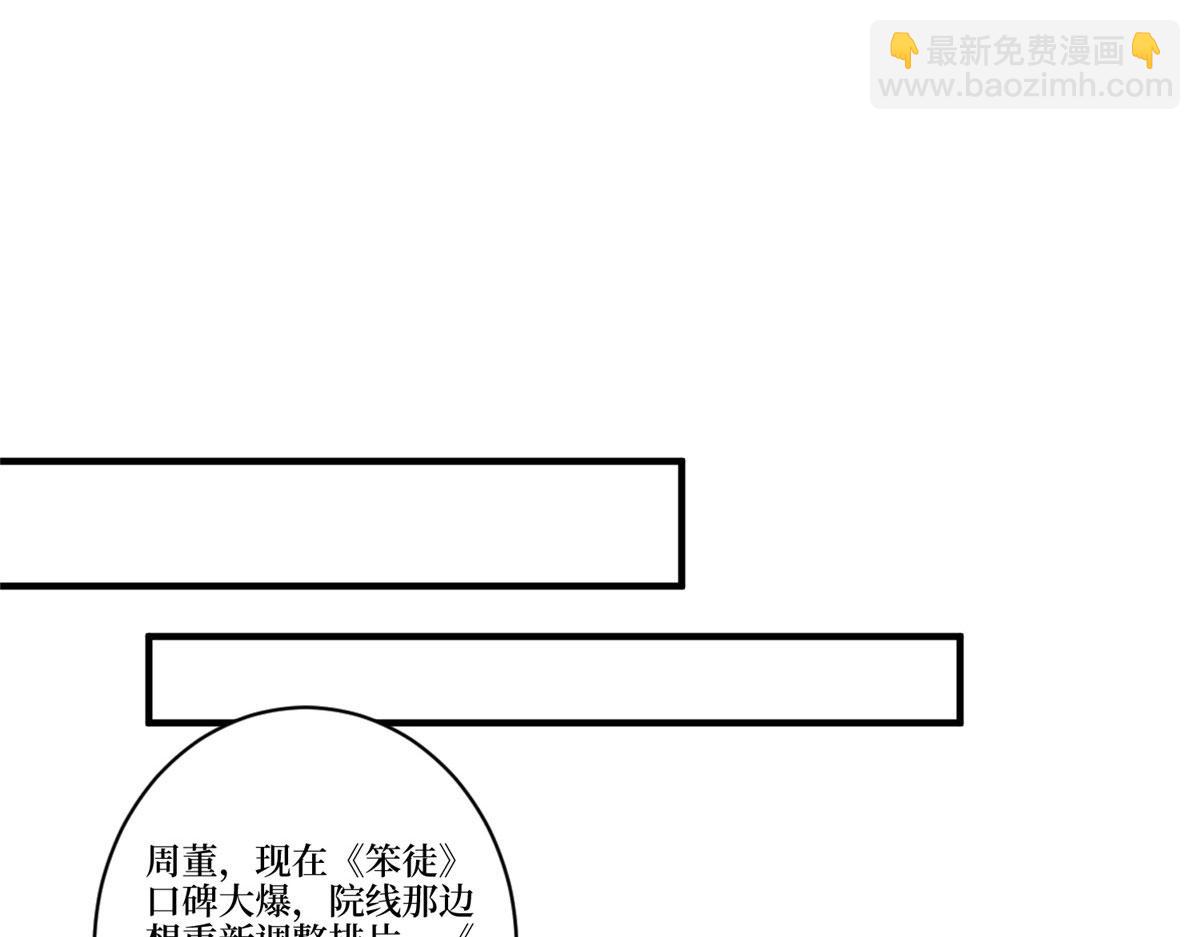 第257话 谈判81