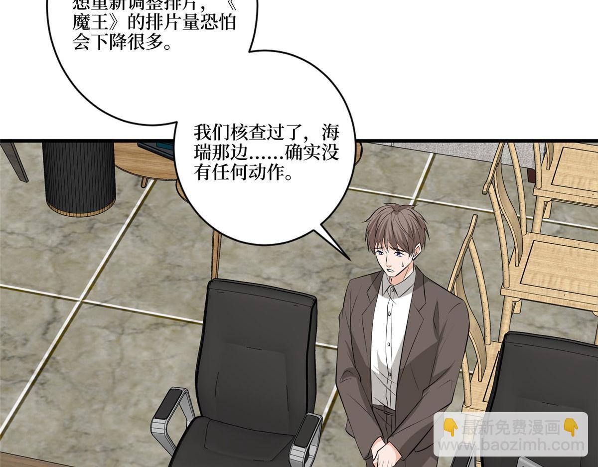 第257话 谈判82