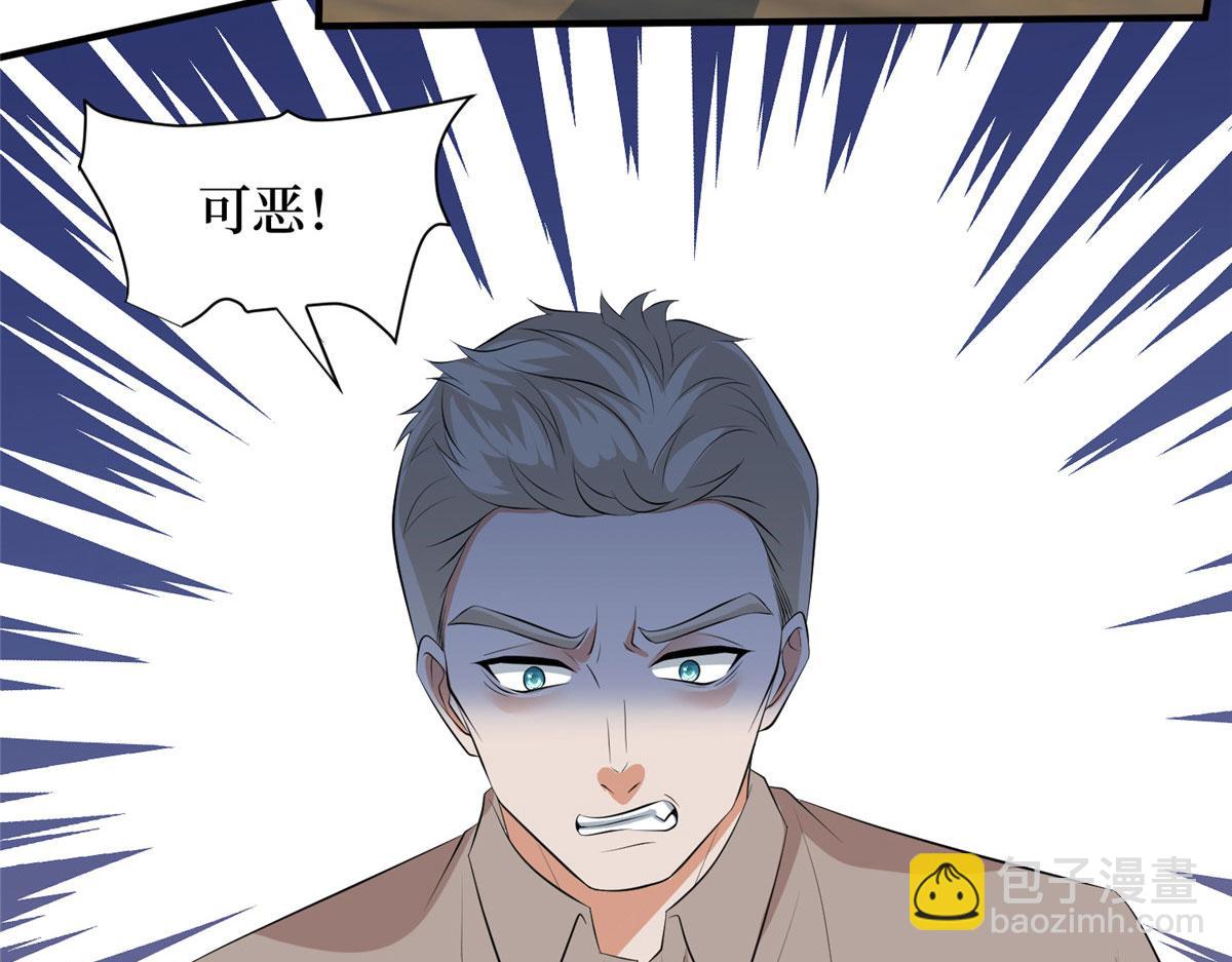 第257话 谈判87