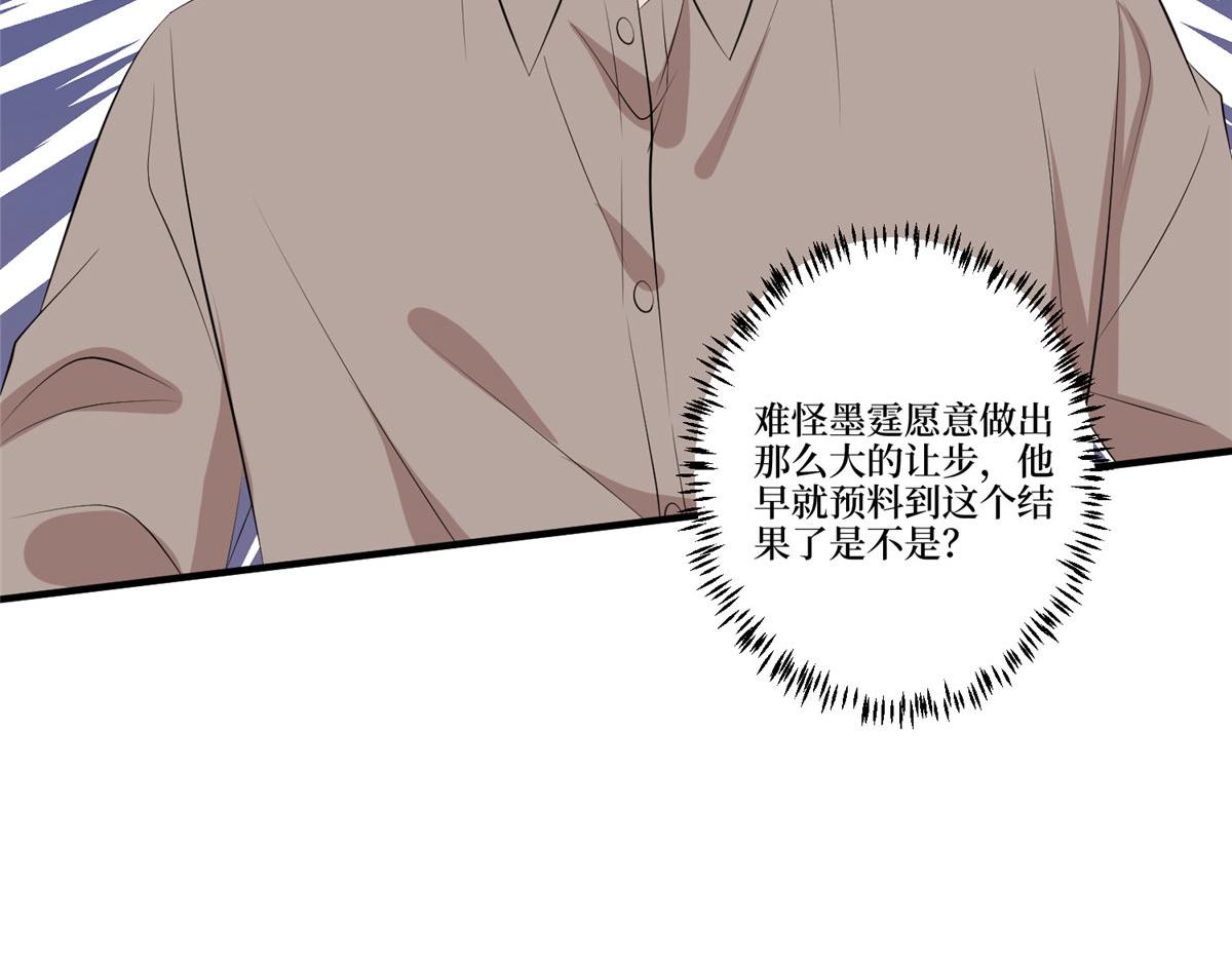 第257话 谈判88