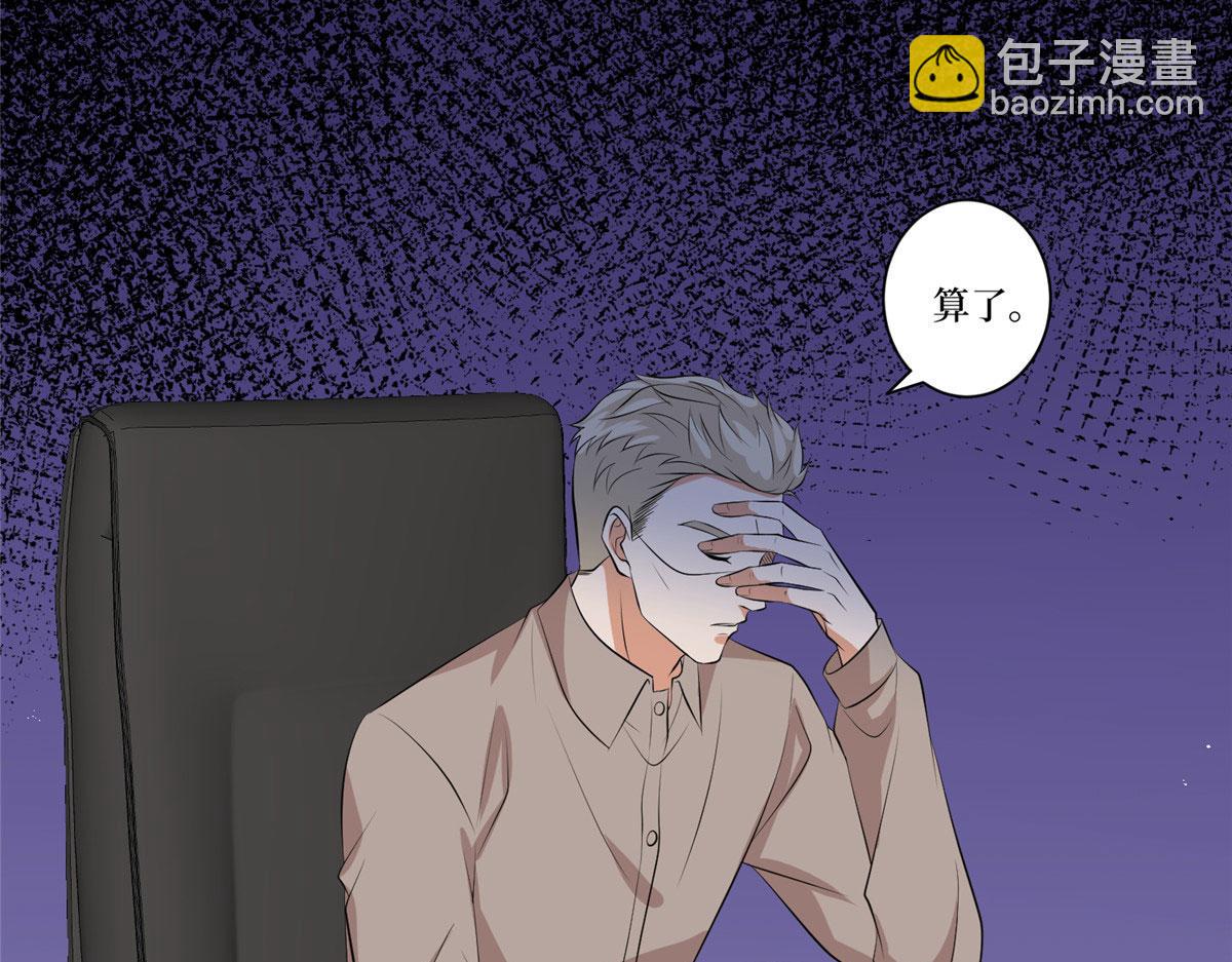 第257话 谈判90