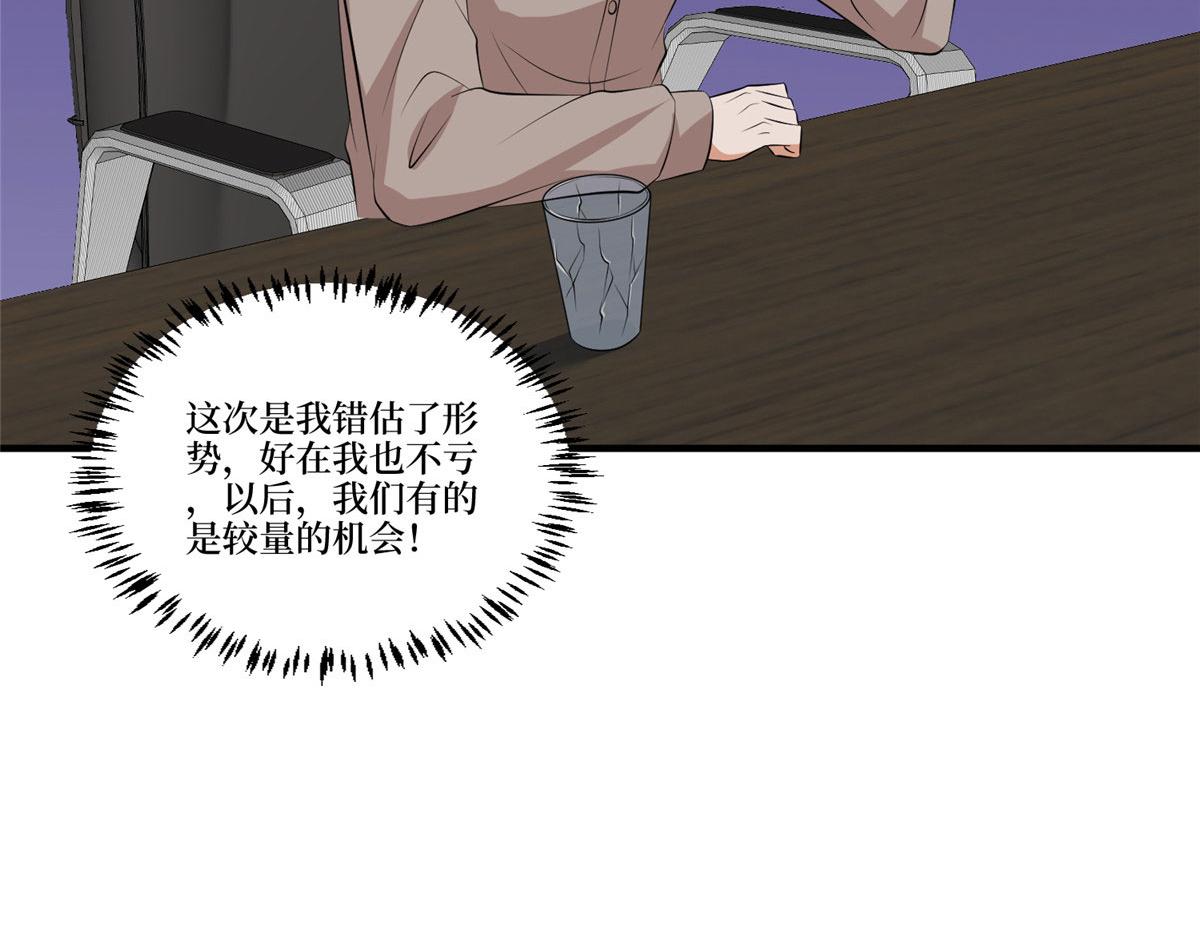 第257话 谈判91