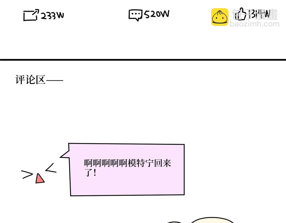 第257话 谈判96