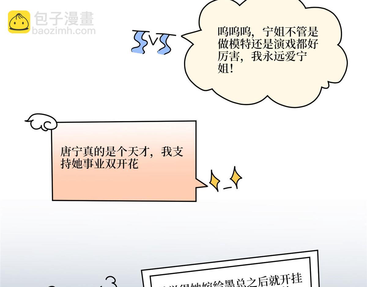 第257话 谈判97