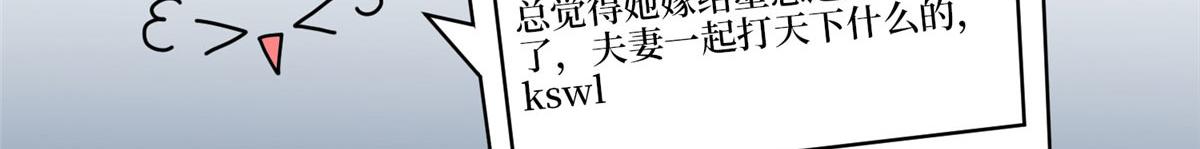 第257话 谈判98