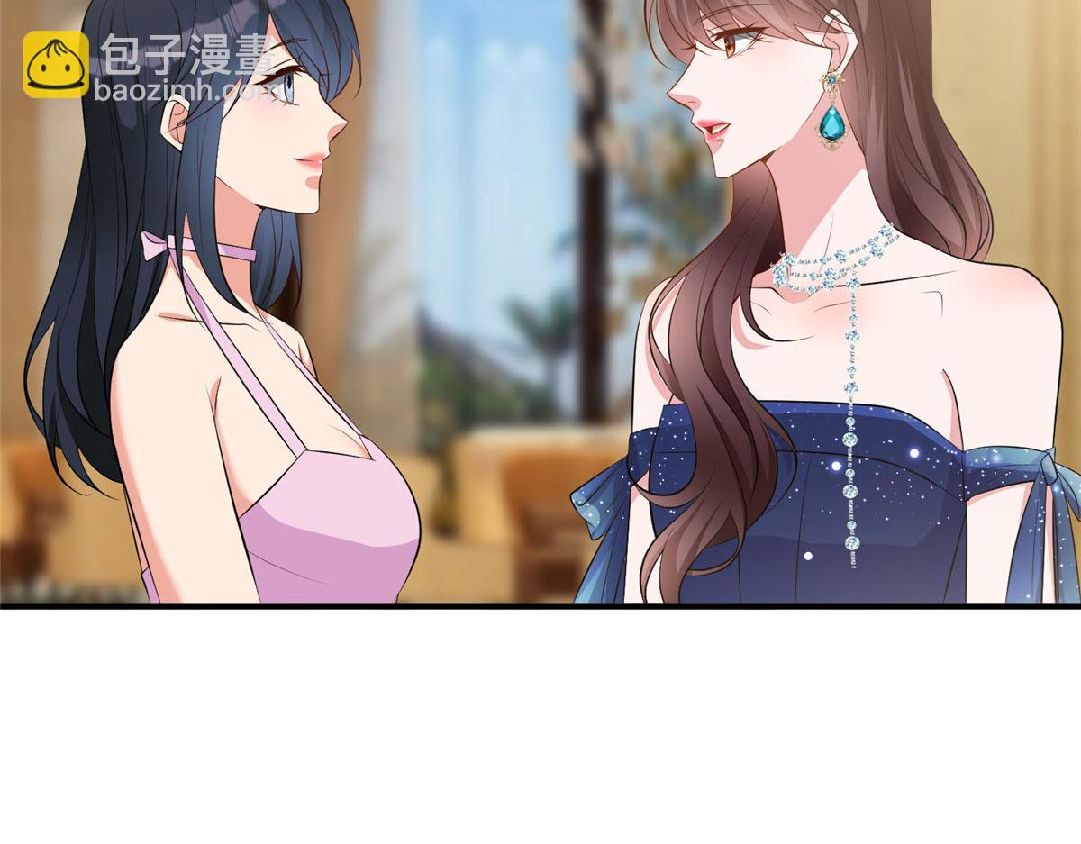 第258话 墨老爷子登场107
