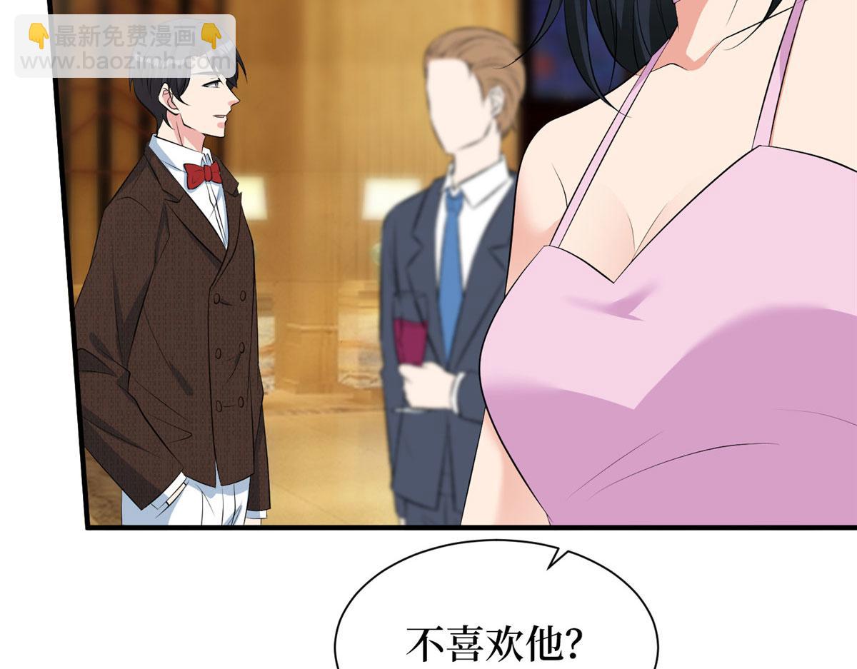 第258话 墨老爷子登场110