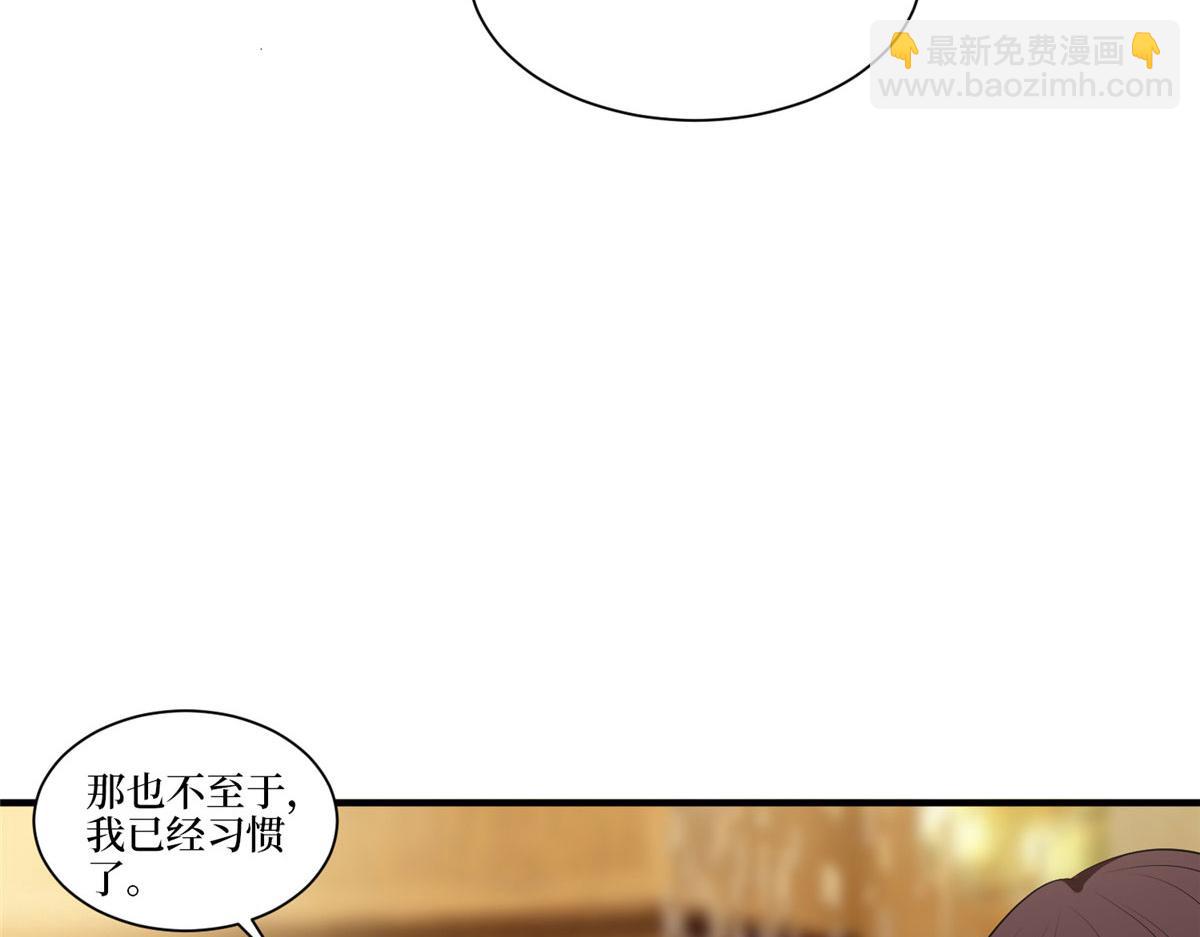 第258话 墨老爷子登场111