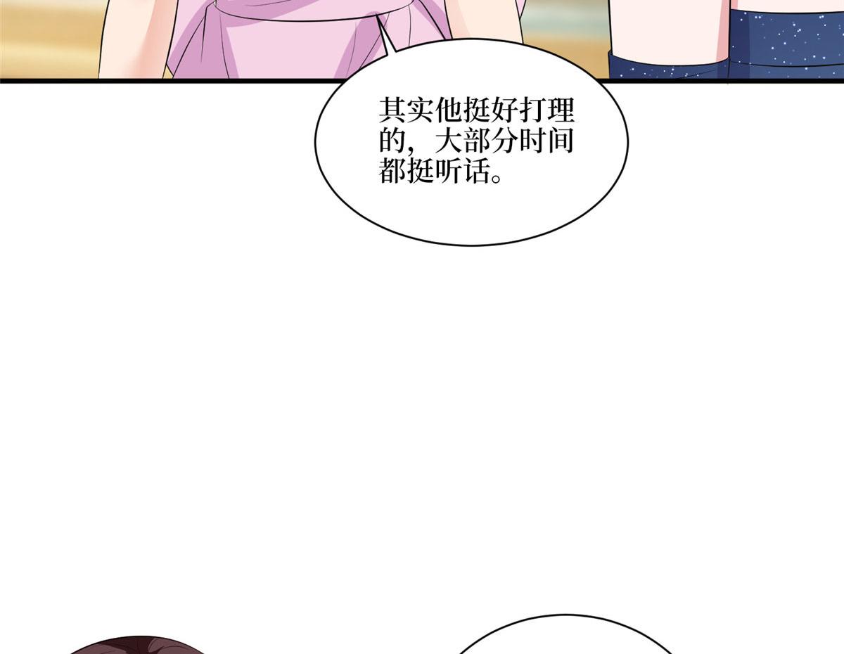 第258话 墨老爷子登场114