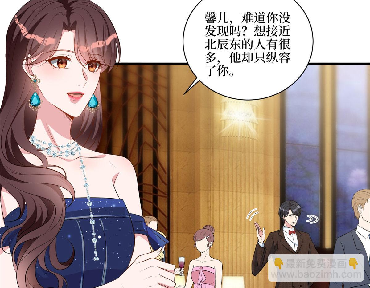 第258话 墨老爷子登场115