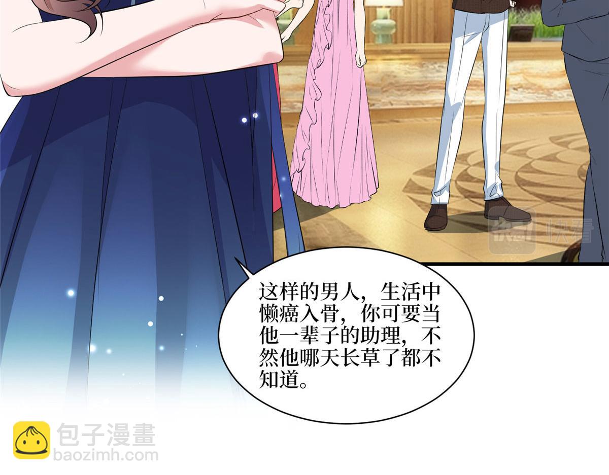 第258话 墨老爷子登场116