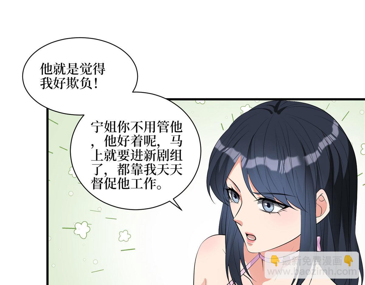 第258话 墨老爷子登场118