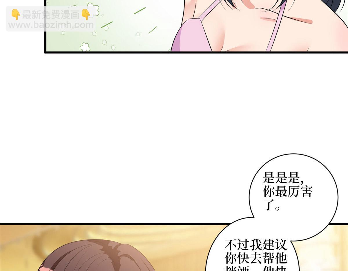 第258话 墨老爷子登场119