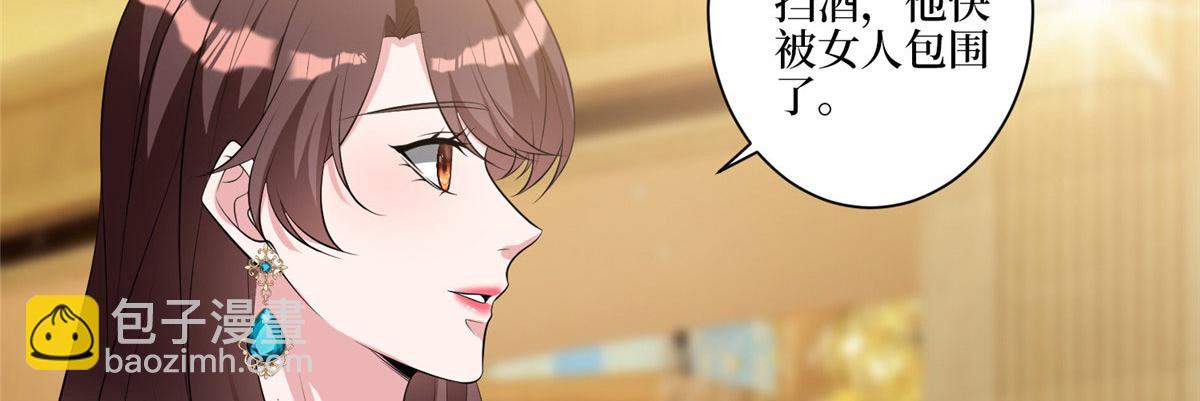 第258话 墨老爷子登场120