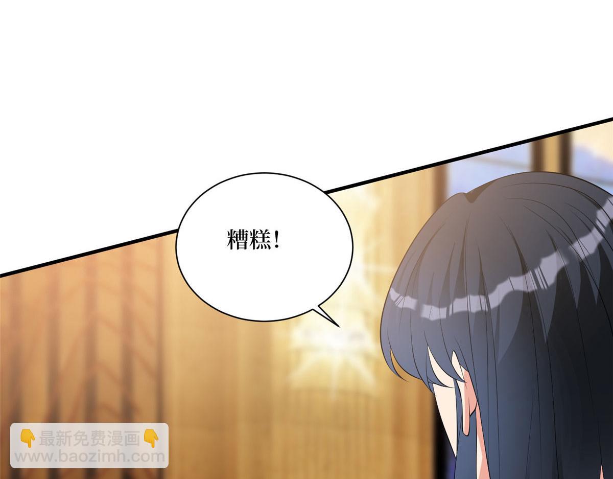 第258话 墨老爷子登场122