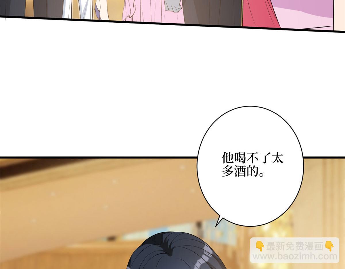 第258话 墨老爷子登场125