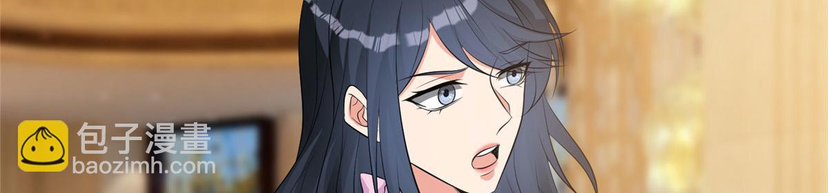 第258话 墨老爷子登场126