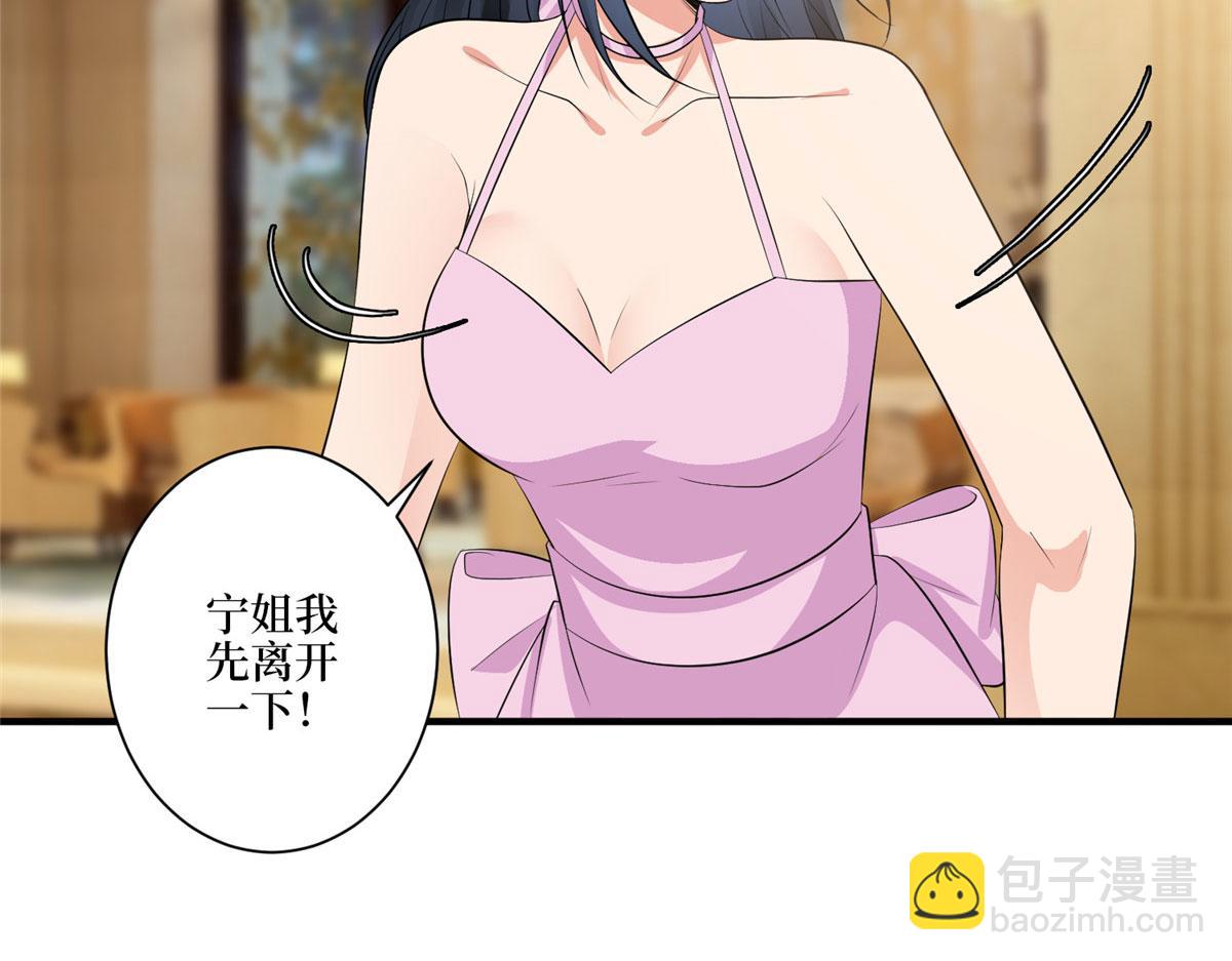 第258话 墨老爷子登场127