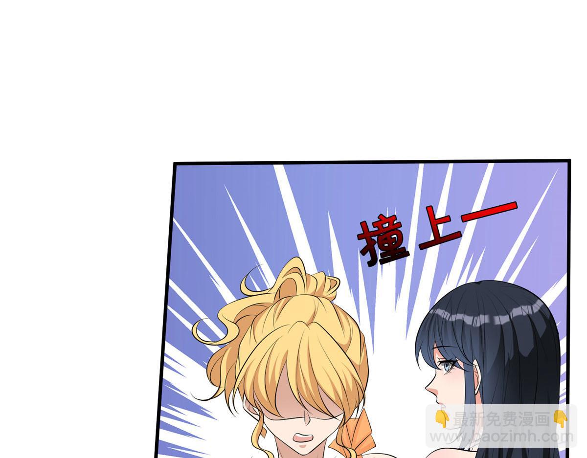 第258话 墨老爷子登场128