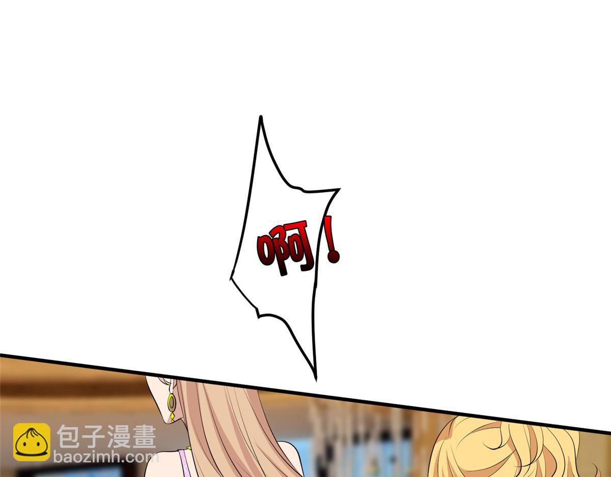 第258话 墨老爷子登场131