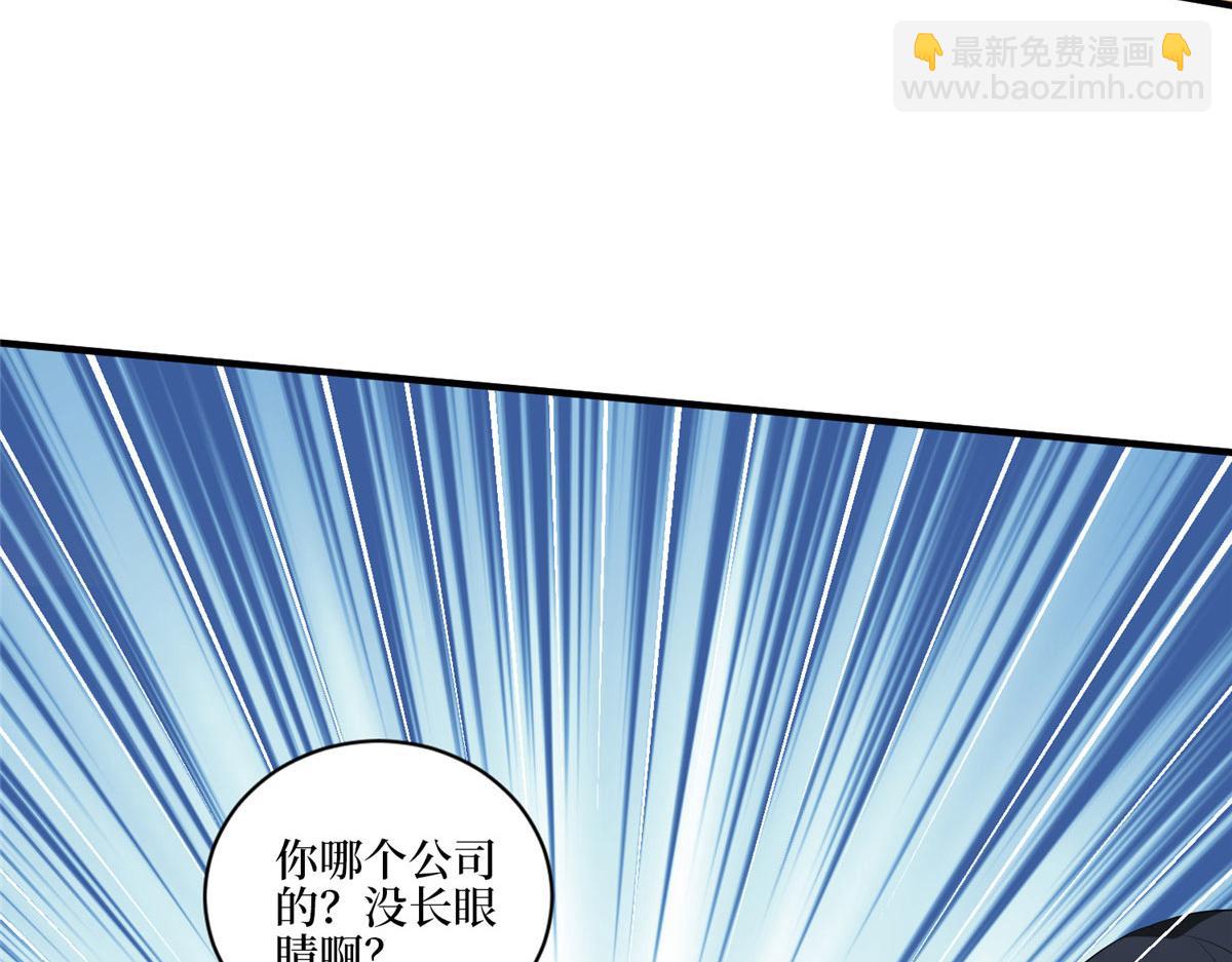 第258话 墨老爷子登场134