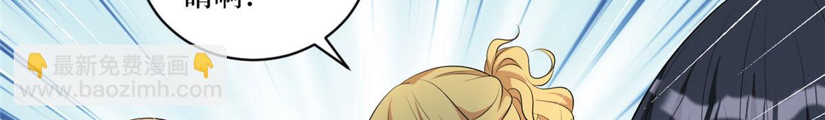 第258话 墨老爷子登场135