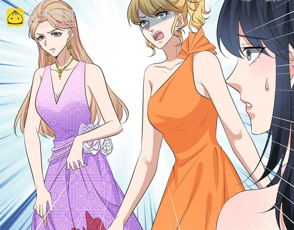 第258话 墨老爷子登场136