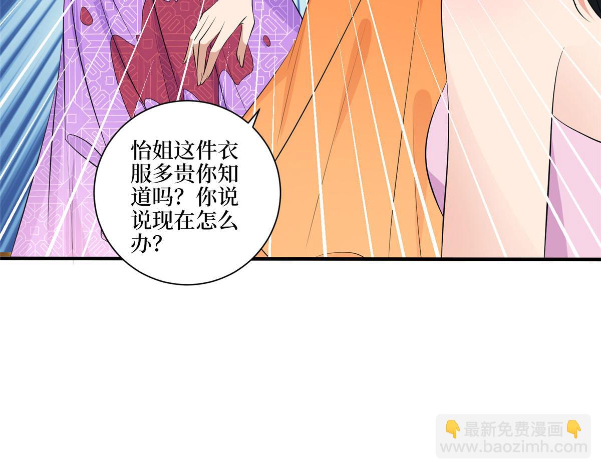 第258话 墨老爷子登场137