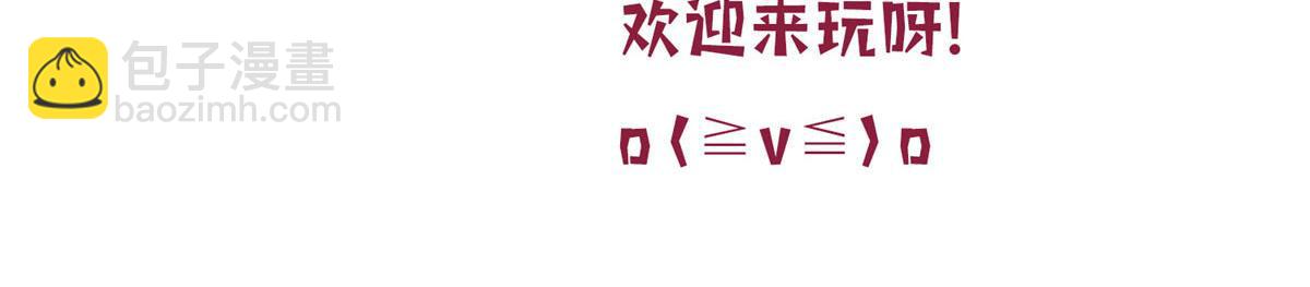 第258话 墨老爷子登场142