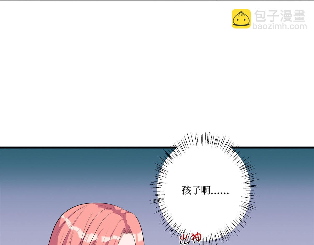 第258话 墨老爷子登场17