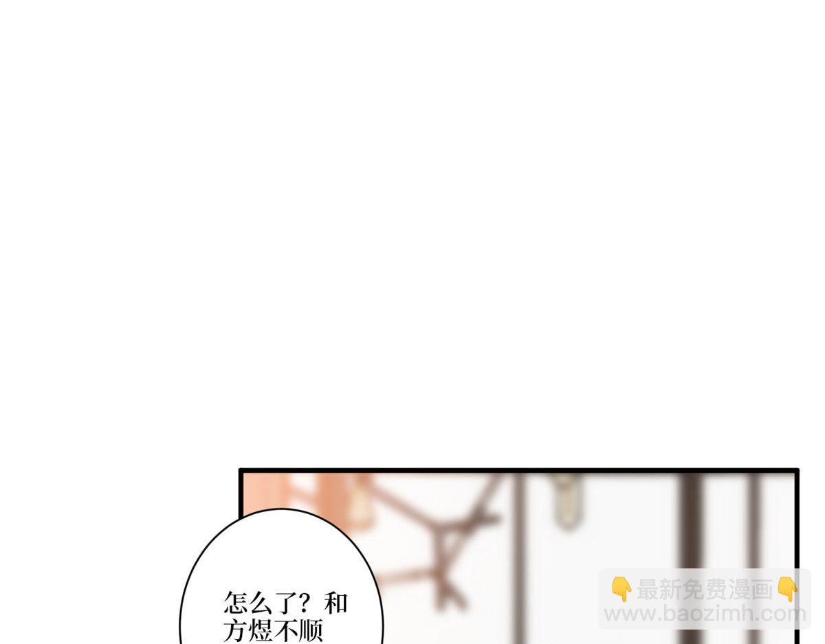 第258话 墨老爷子登场20