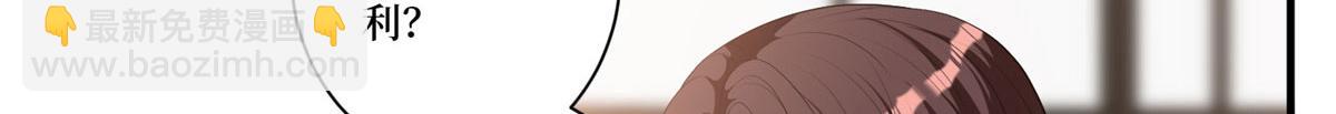 第258话 墨老爷子登场21